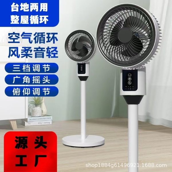 new air circulation fan household silent electric fan stand stand dual purpose shaking head dormitory floor fan electric fan gifts
